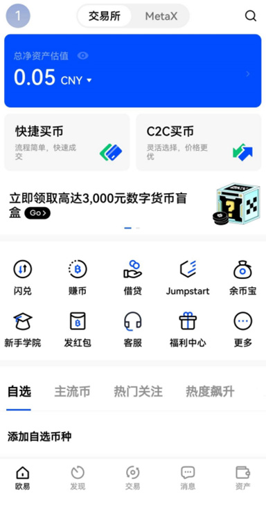 竞争格局分析